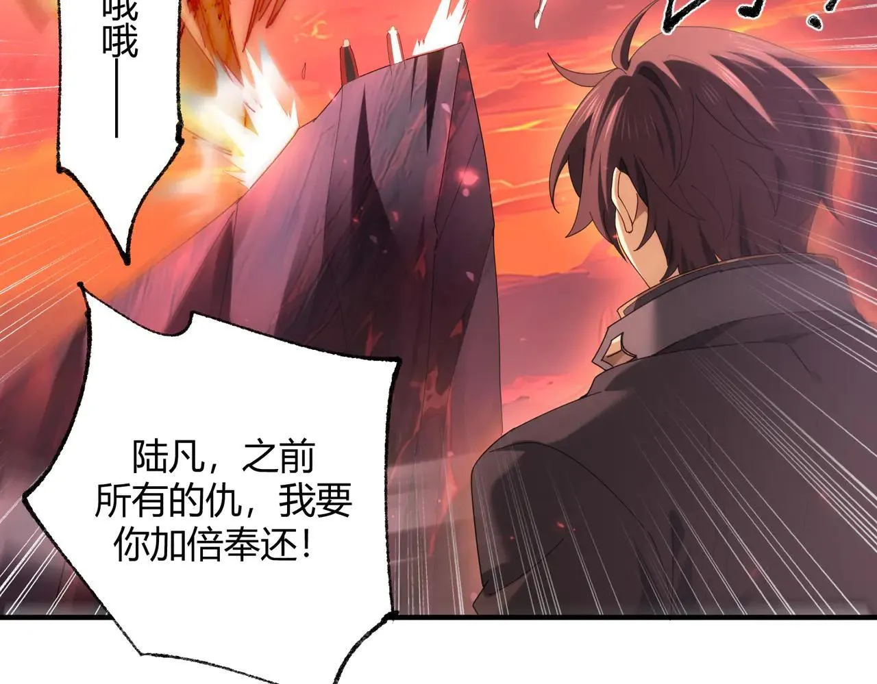 第93话 谈判破裂93