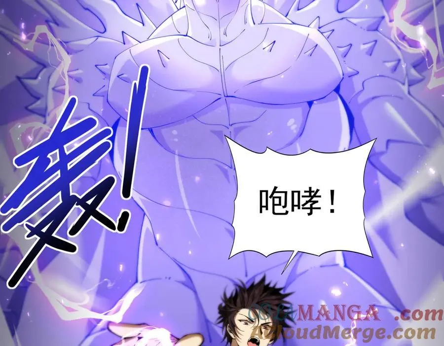 第100话 死亡沙海112
