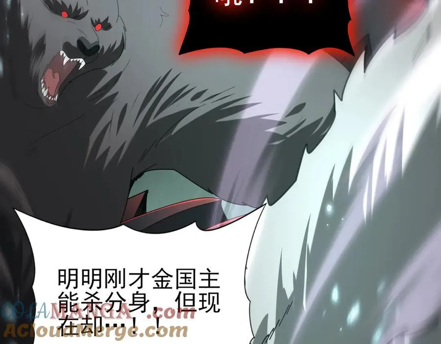 第104话 金龙王100