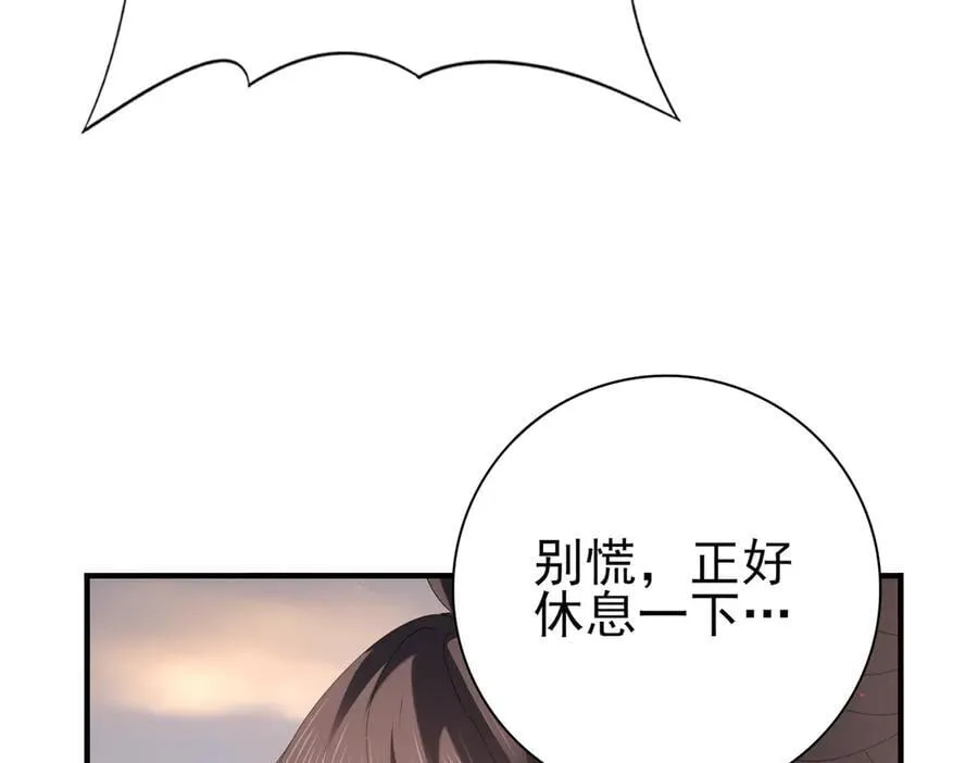 第102话 翡翠镜像66
