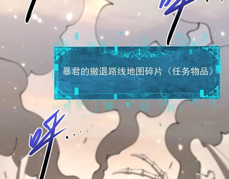 第100话 死亡沙海125
