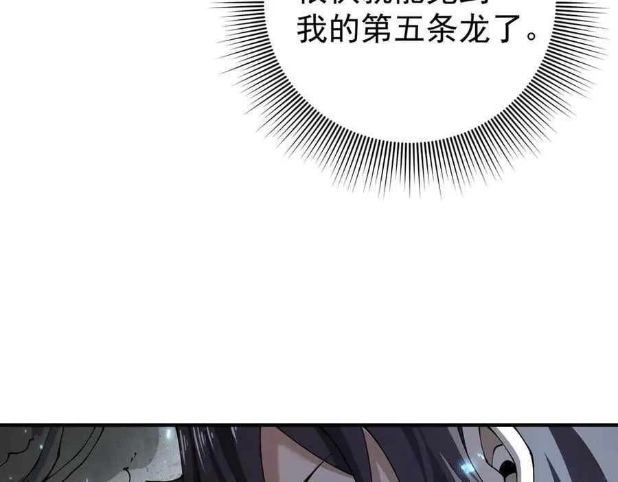 第100话 死亡沙海13