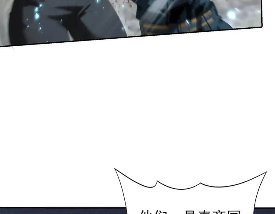 第101话 戮神军团129