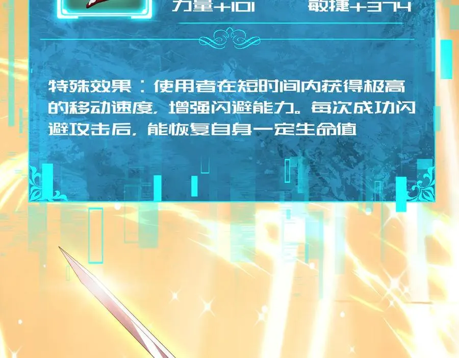 第102话 翡翠镜像105