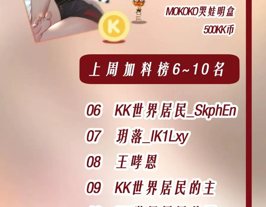 第104话 金龙王153