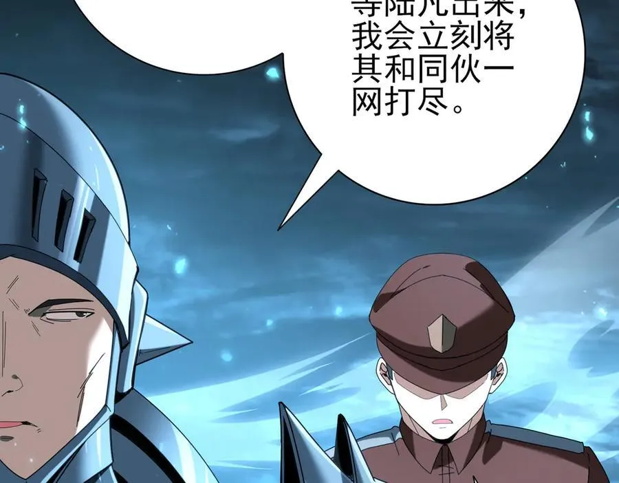 第102话 翡翠镜像118