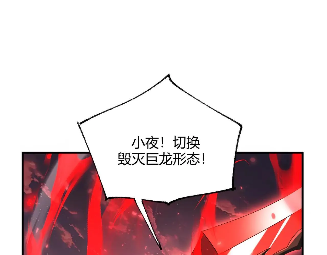 第93话 谈判破裂117