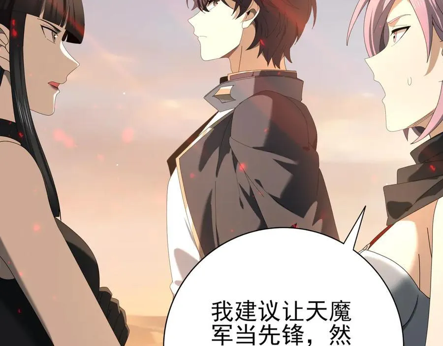 第102话 翡翠镜像31