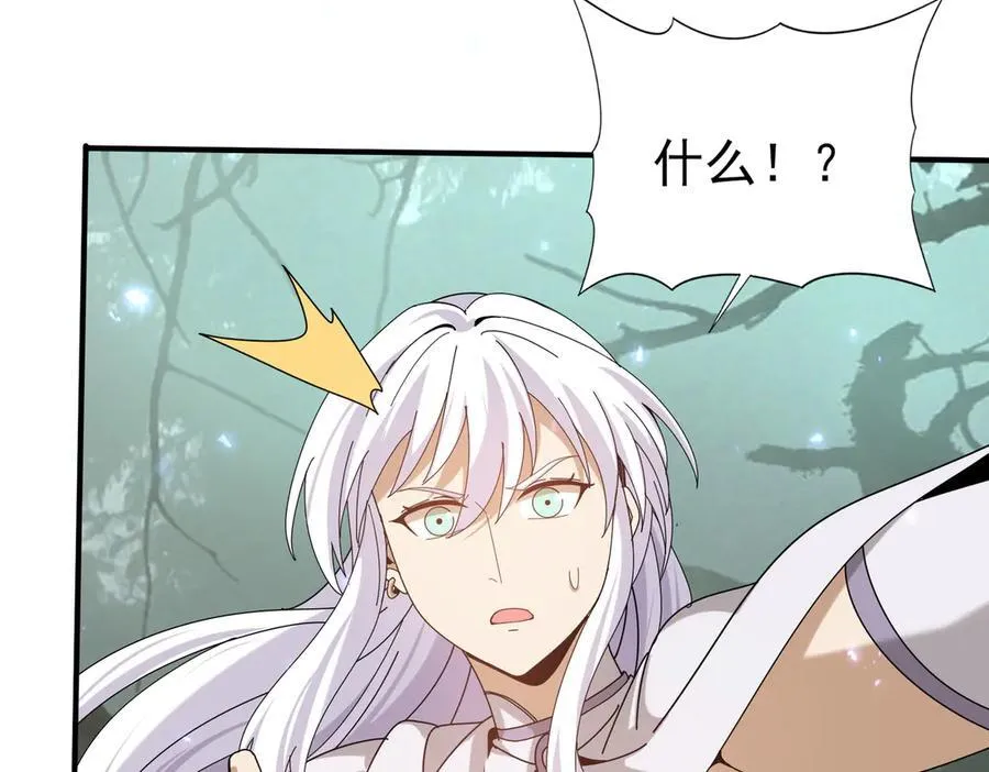 第104话 金龙王17