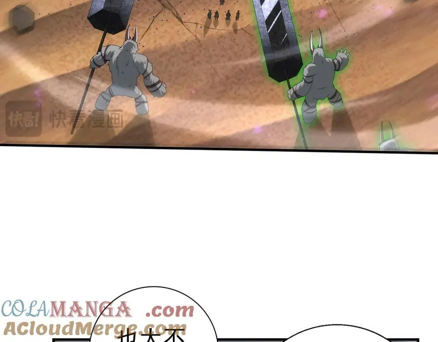 第102话 翡翠镜像92