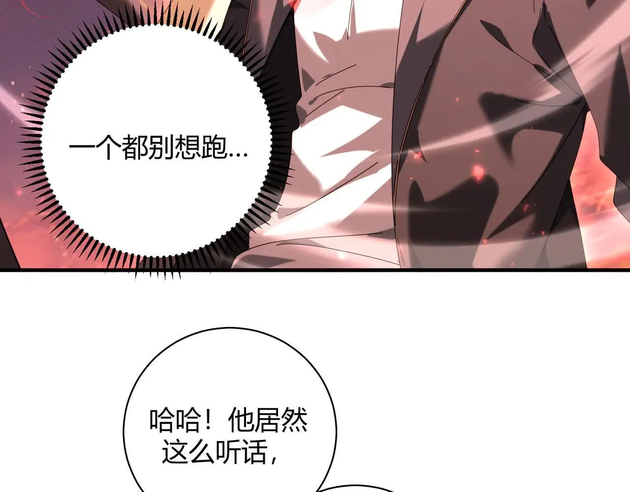 第93话 谈判破裂115