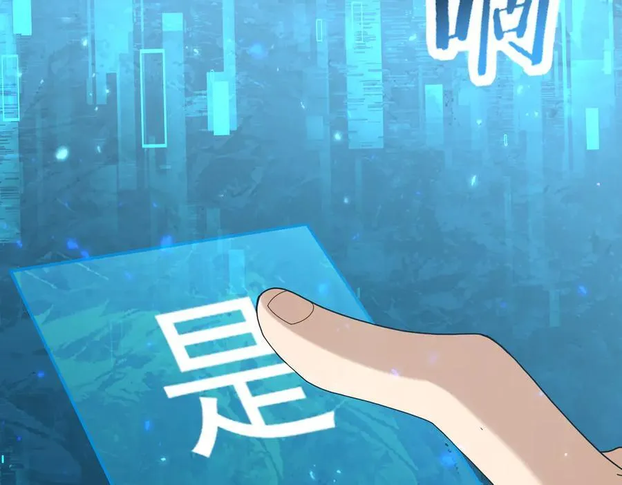 第101话 戮神军团103