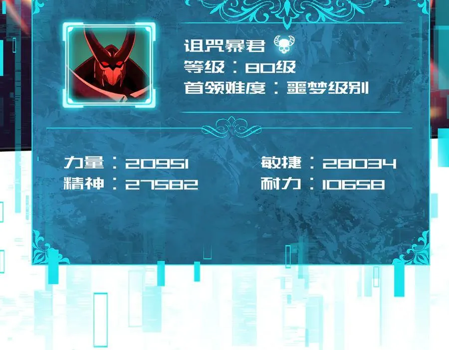 第102话 翡翠镜像29