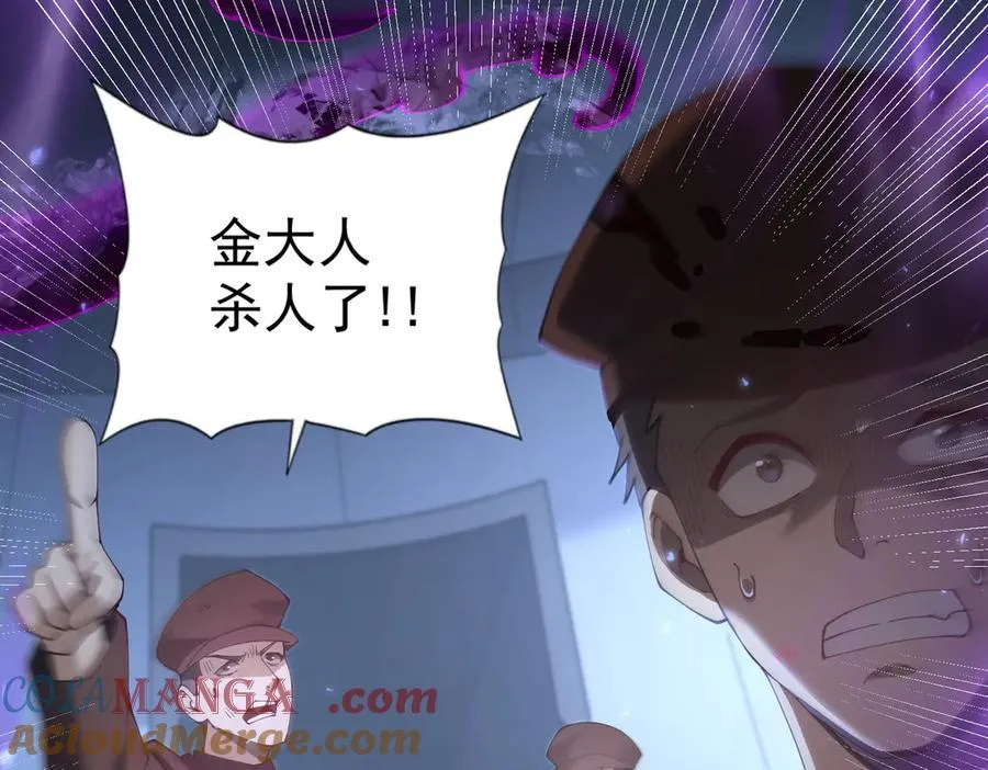 第106话 接二连三的坏消息20