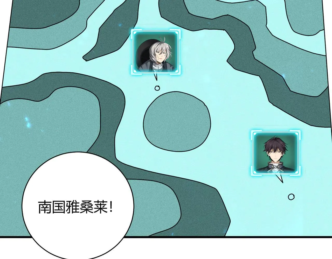 第93话 谈判破裂20