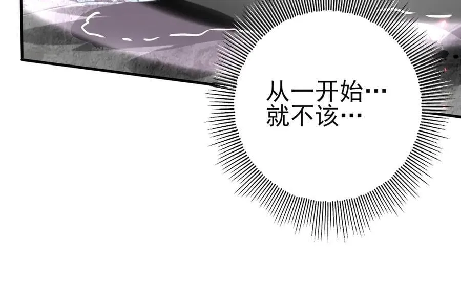 第104话 金龙王133