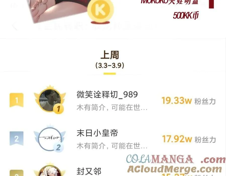 第106话 接二连三的坏消息164