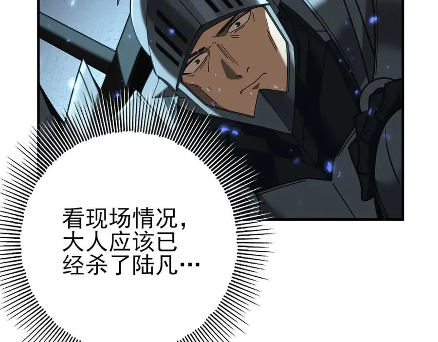 第105话 守株待兔35