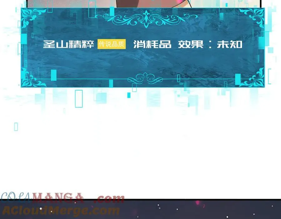 第96话 以RANK1胜出100