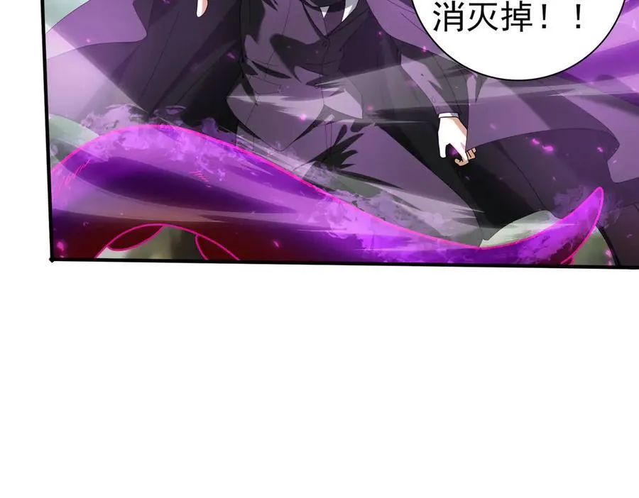 第104话 金龙王78