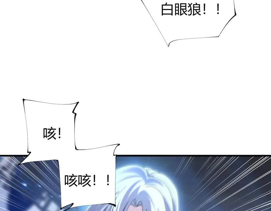 第99话 凯旋19