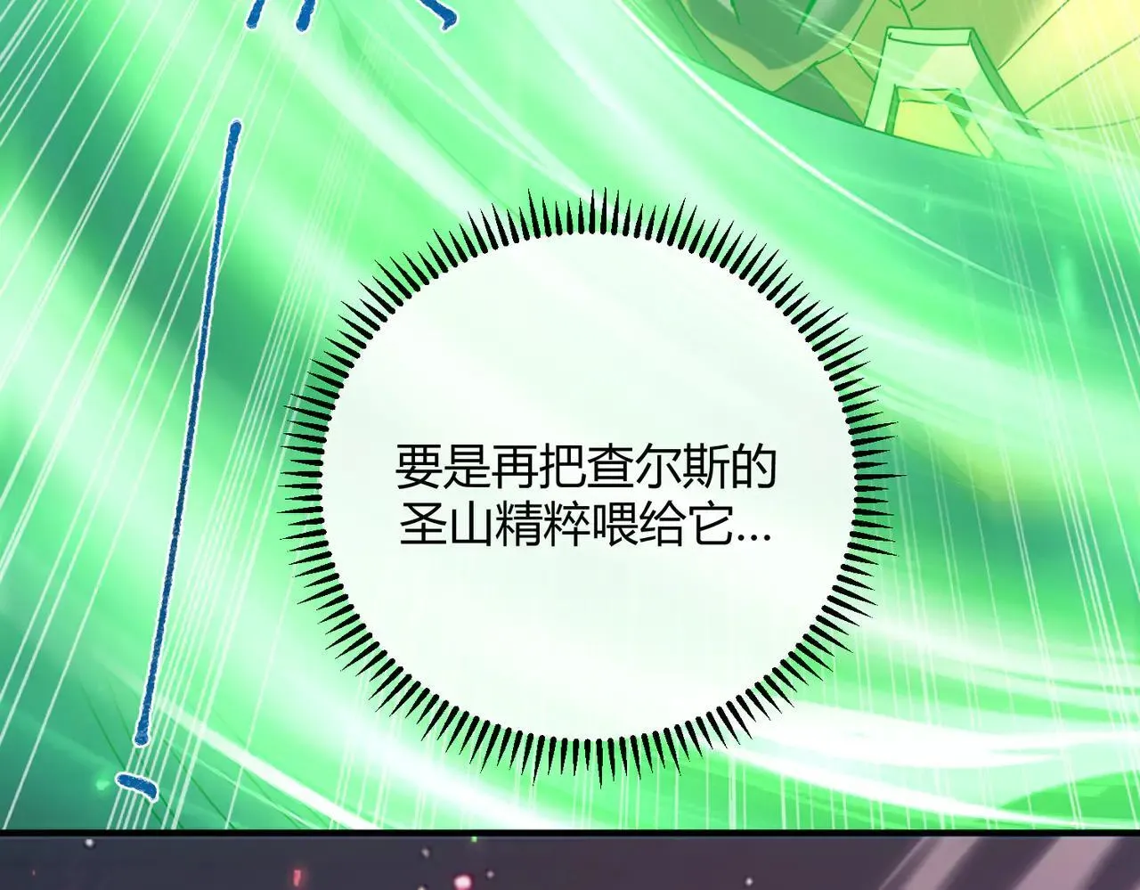 第93话 谈判破裂139