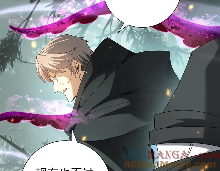 第104话 金龙王56