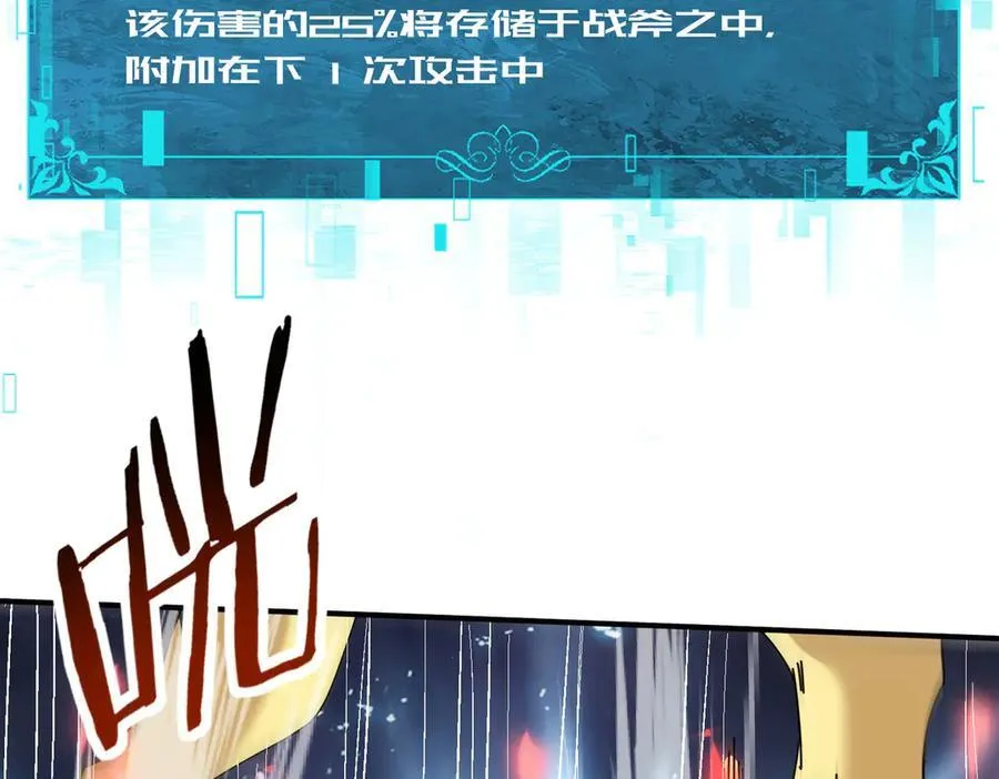 第104话 金龙王34