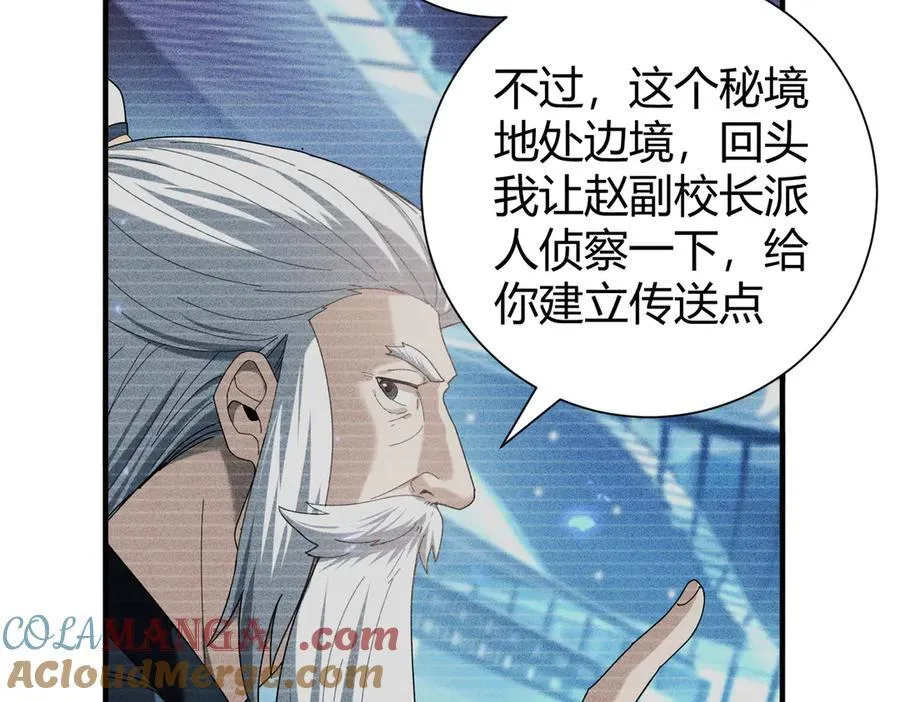 第99话 凯旋48