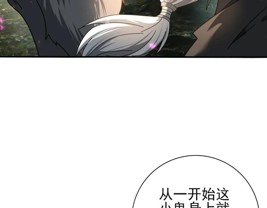 第104话 金龙王81
