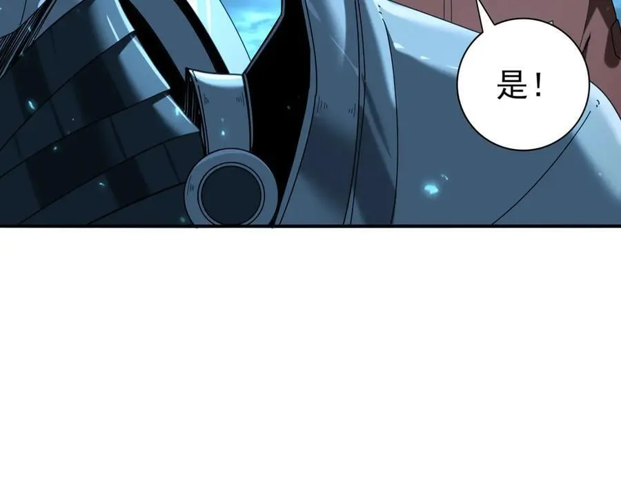 第102话 翡翠镜像119