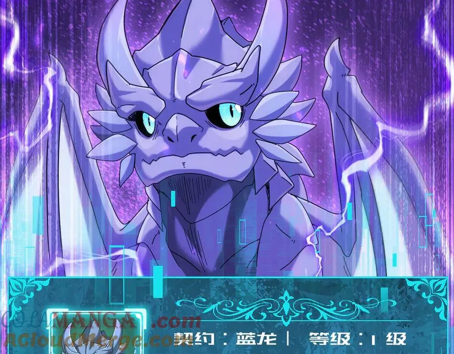 第98话 雷霆的契约32