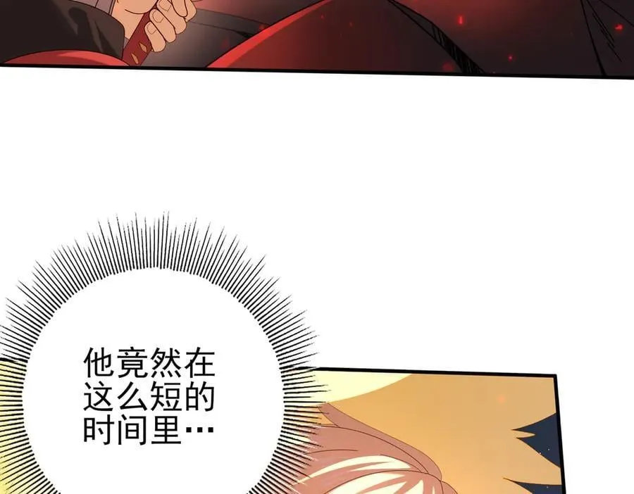 第95话 龙域6