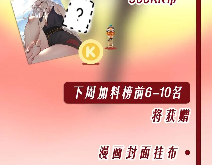 第100话 死亡沙海130