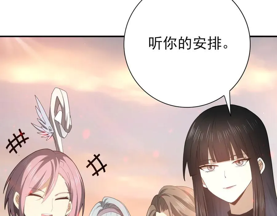 第102话 翡翠镜像111
