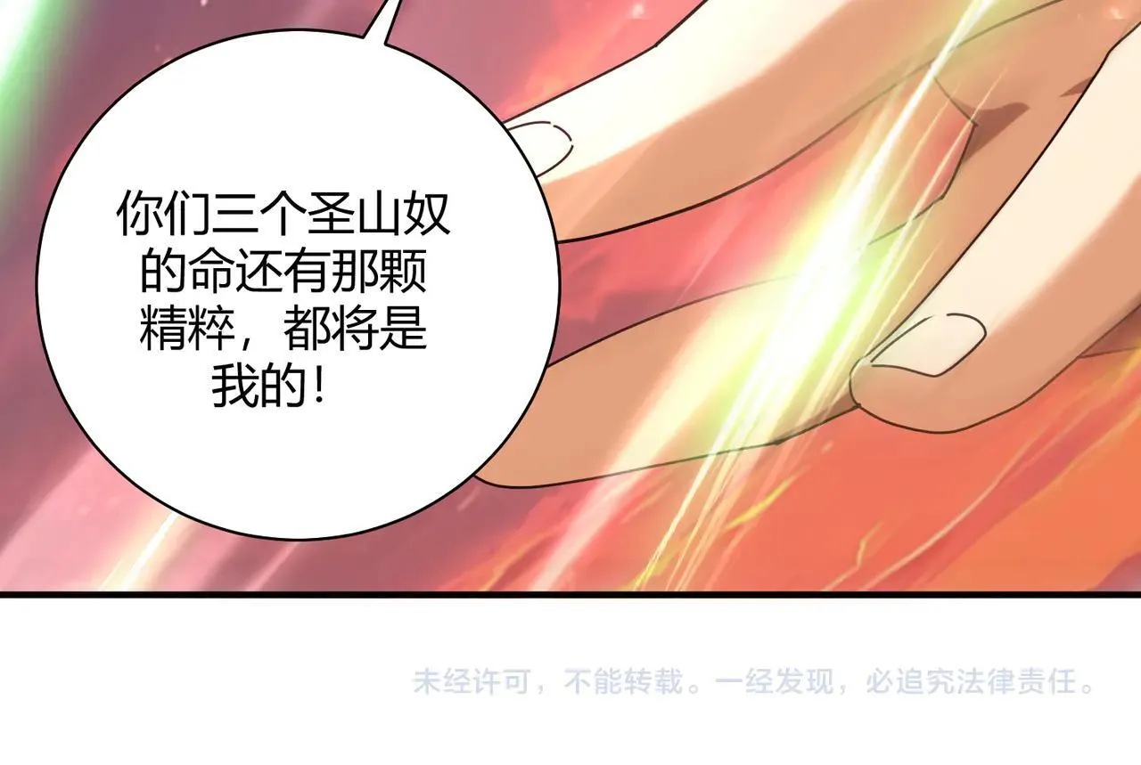 第93话 谈判破裂142