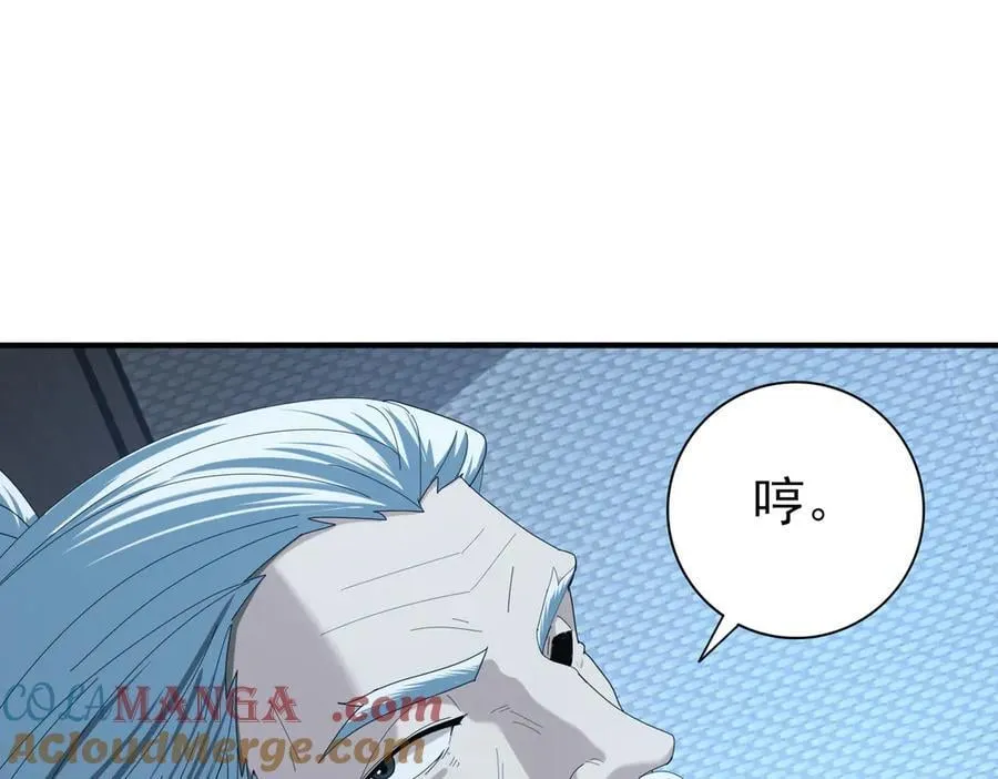 第96话 以RANK1胜出56