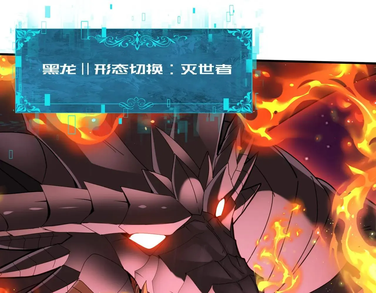第94话 古神投影96