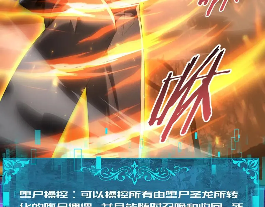 第104话 金龙王46
