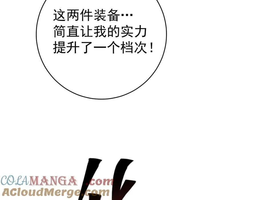 第97话 第九枚金徽72