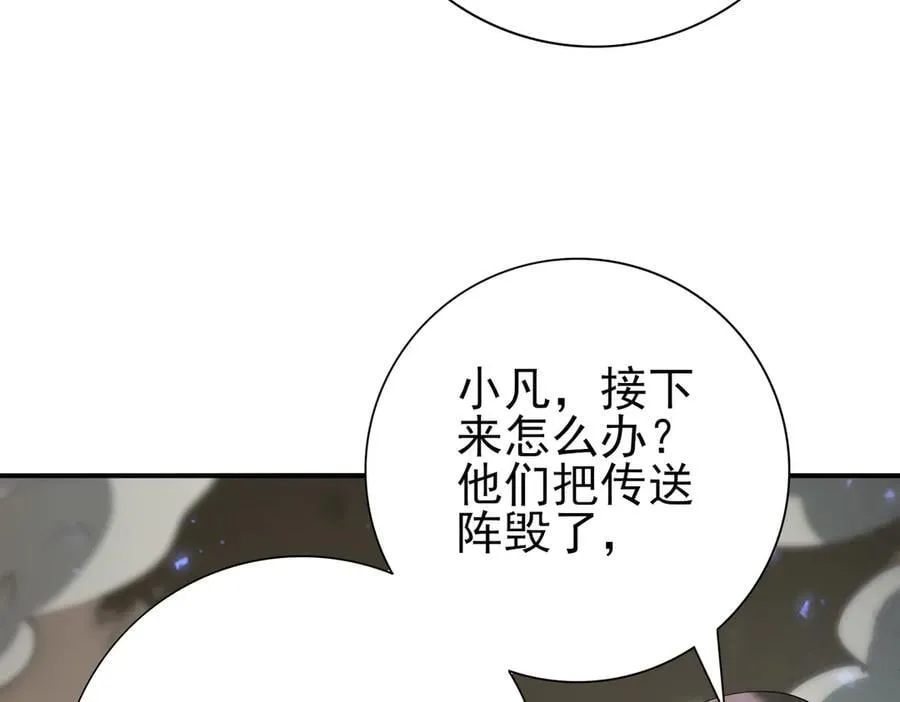 第105话 守株待兔86