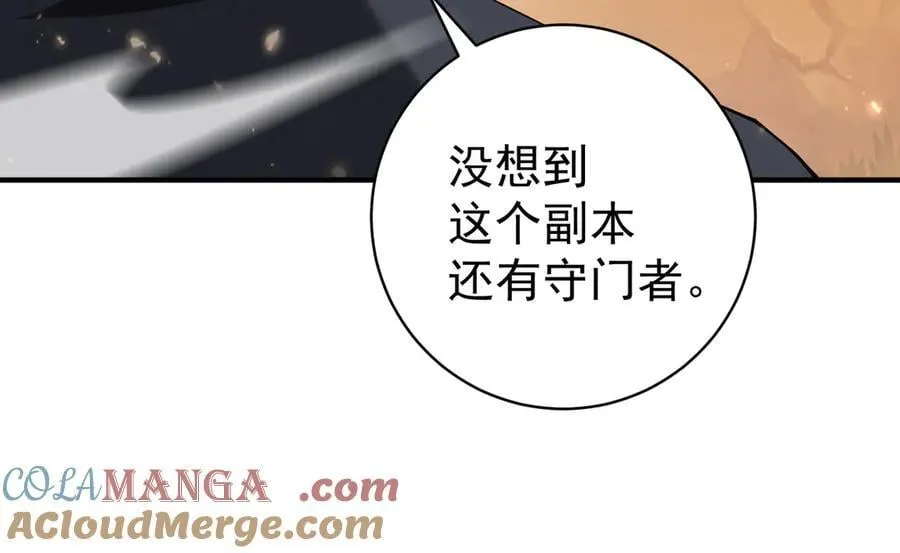 第100话 死亡沙海40