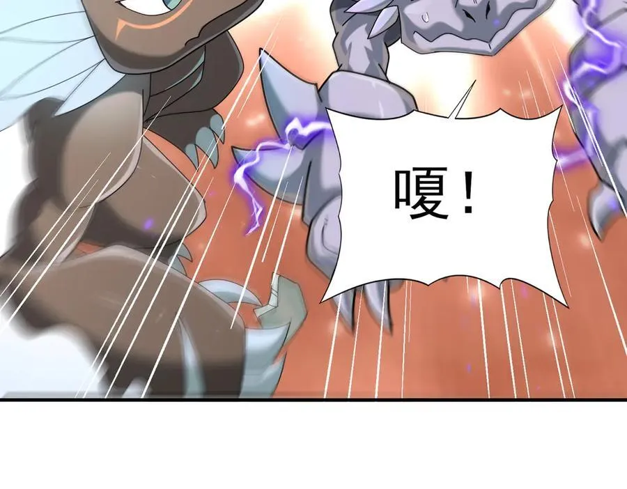 第98话 雷霆的契约70