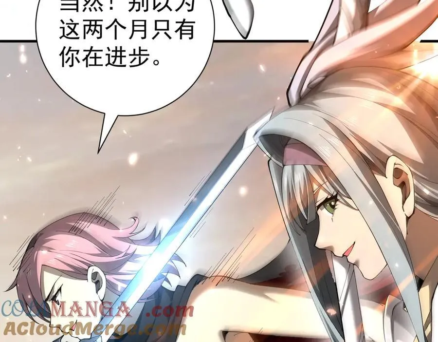 第100话 死亡沙海44