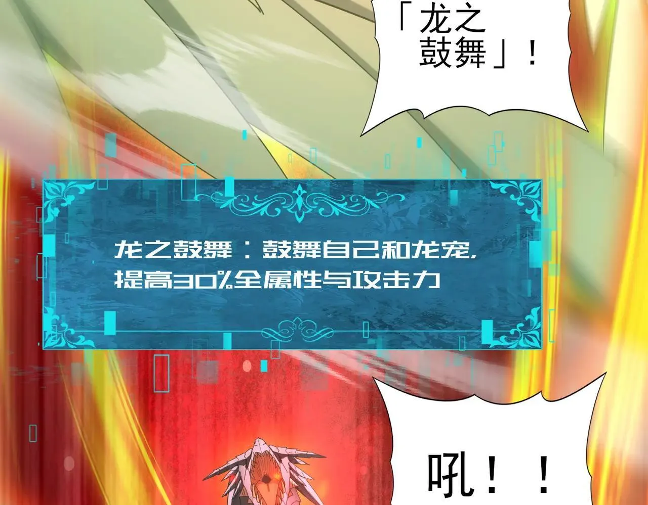 第94话 古神投影63