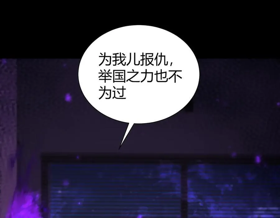 第99话 凯旋110