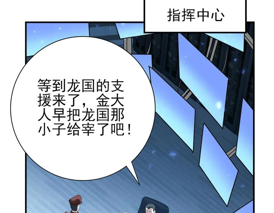 第105话 守株待兔107