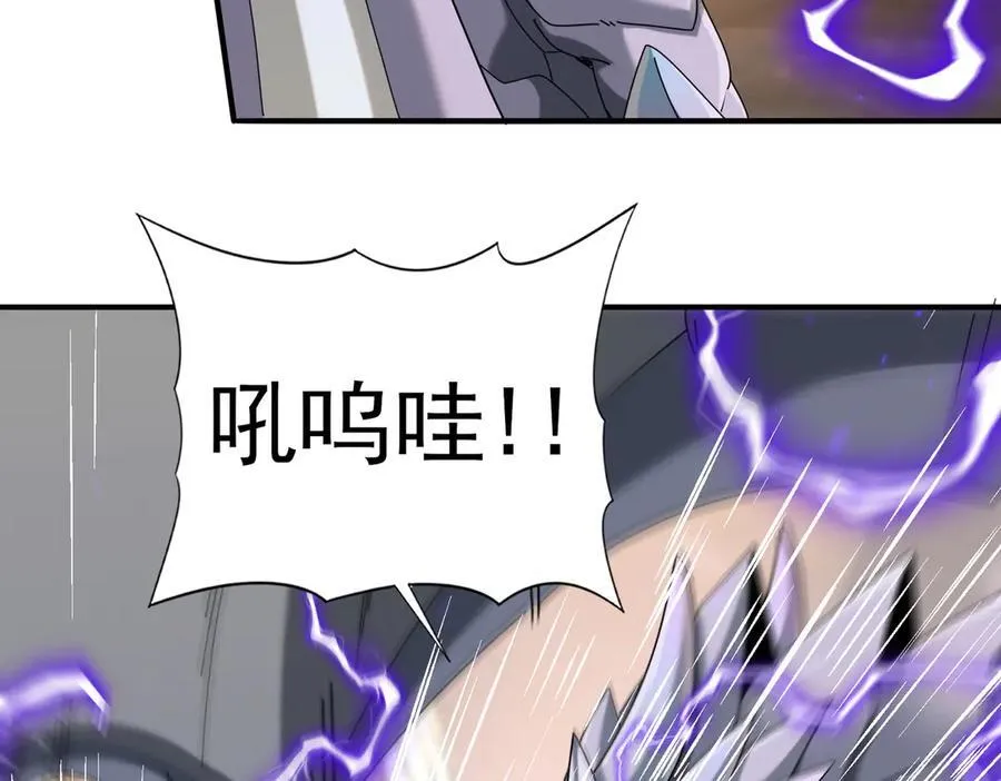 第98话 雷霆的契约65