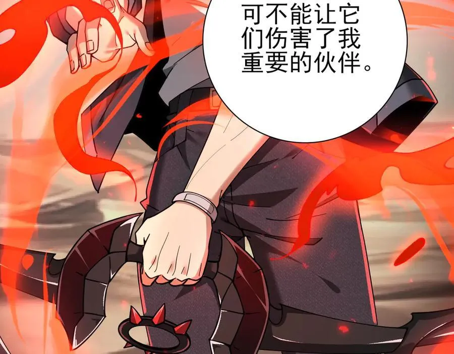 第100话 死亡沙海81