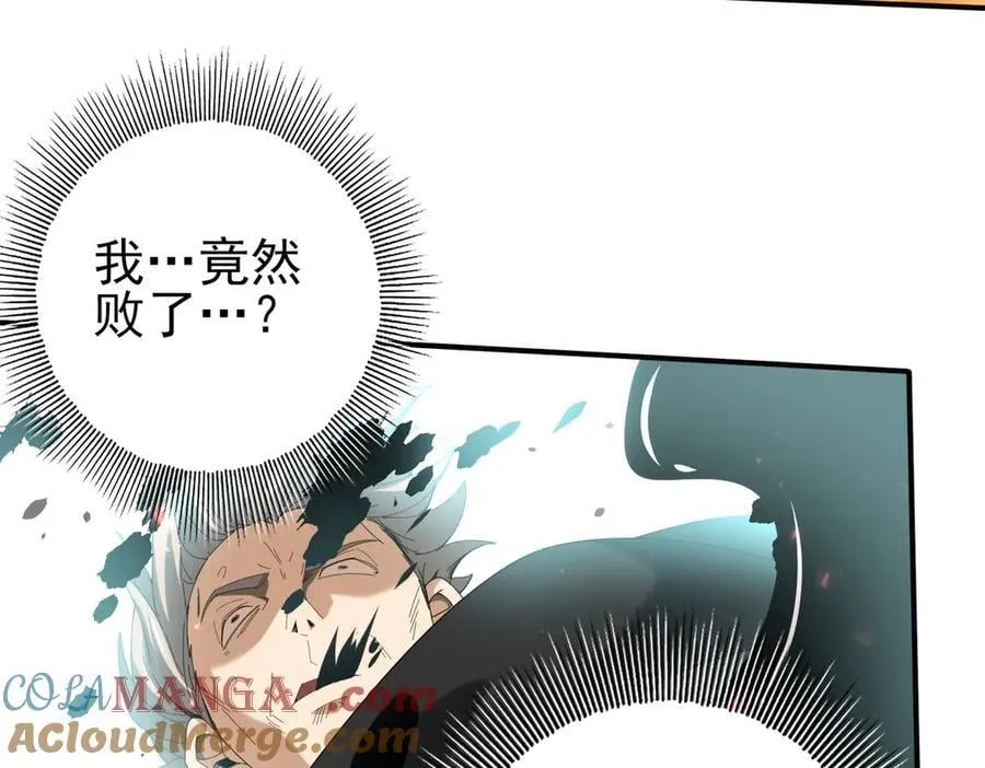 第104话 金龙王124